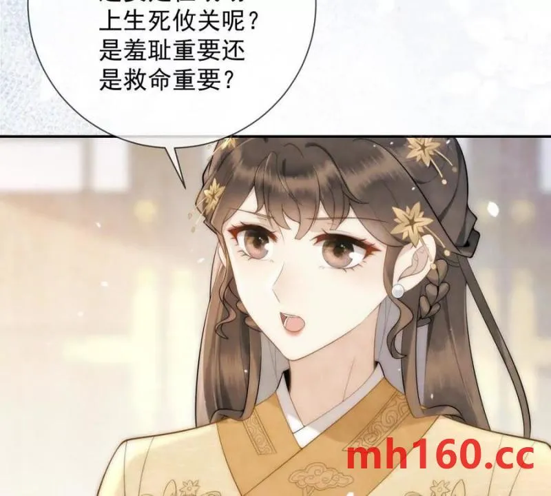 第36话 军医阿九38