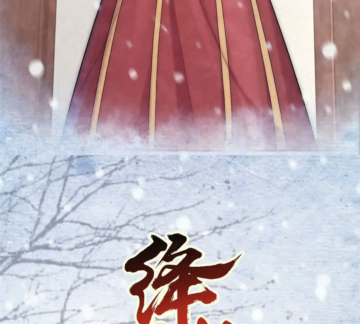 预告74