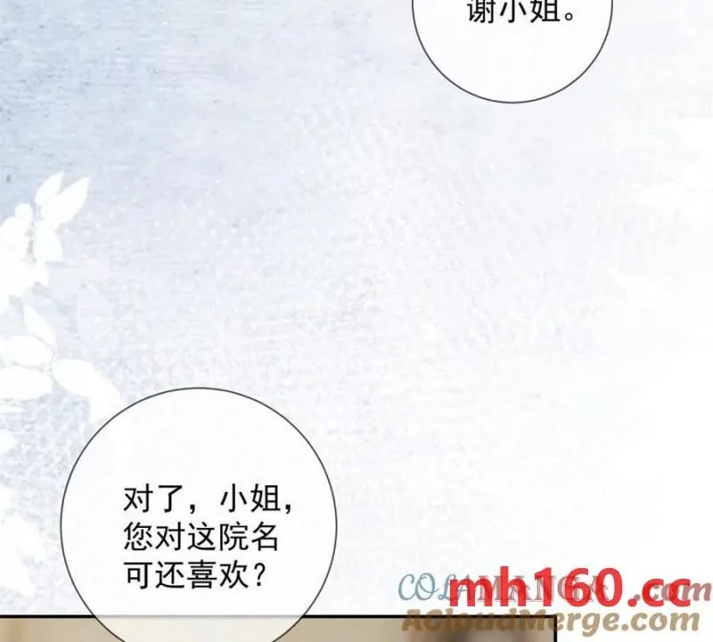 第37话 我爱火炕24