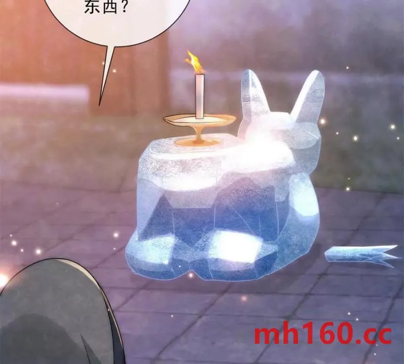 第38话 看冰灯37