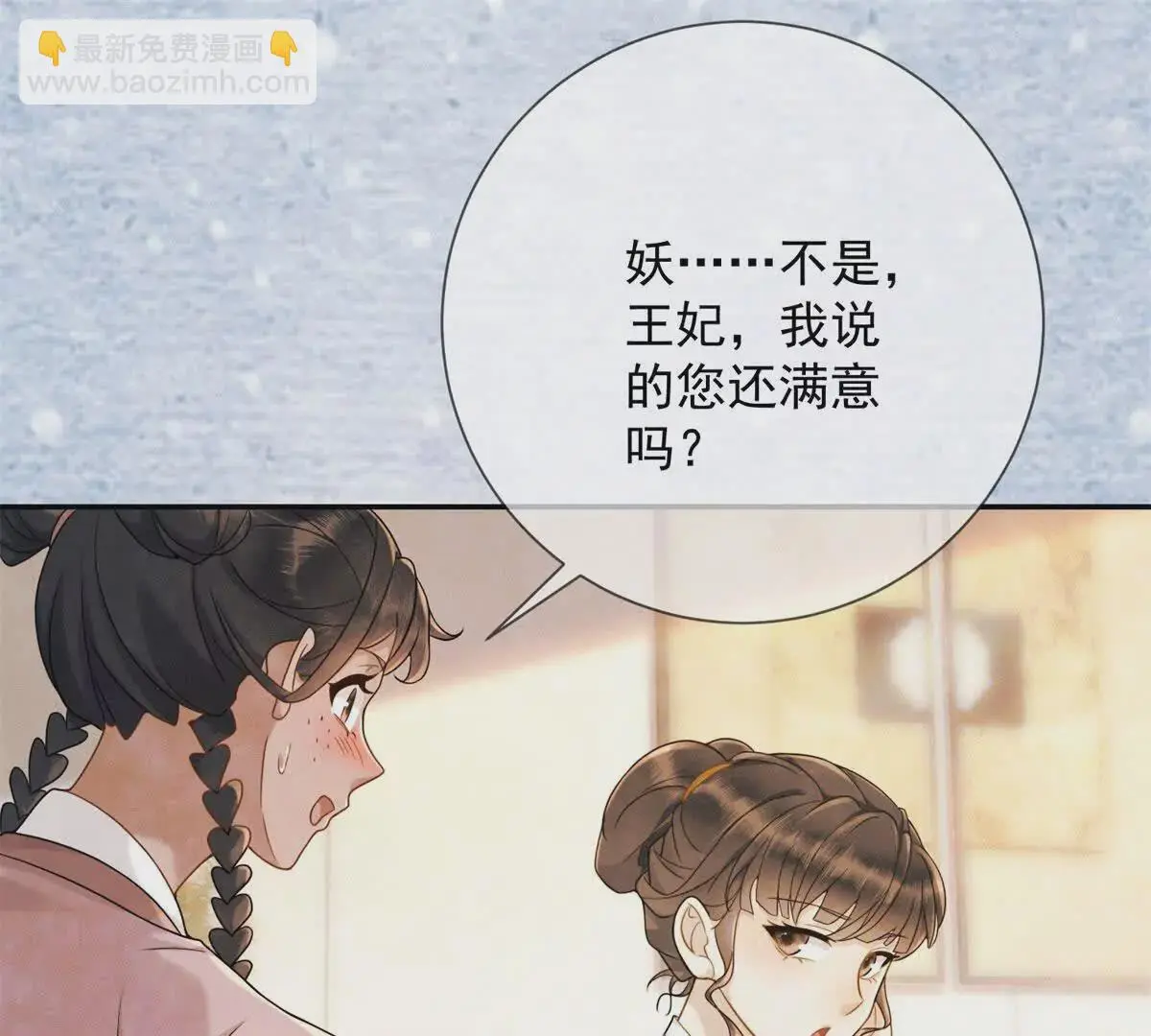 第9话 咱们逃吧20