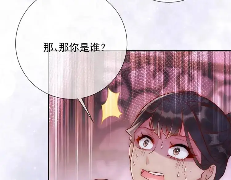 第8话 我是妖怪24