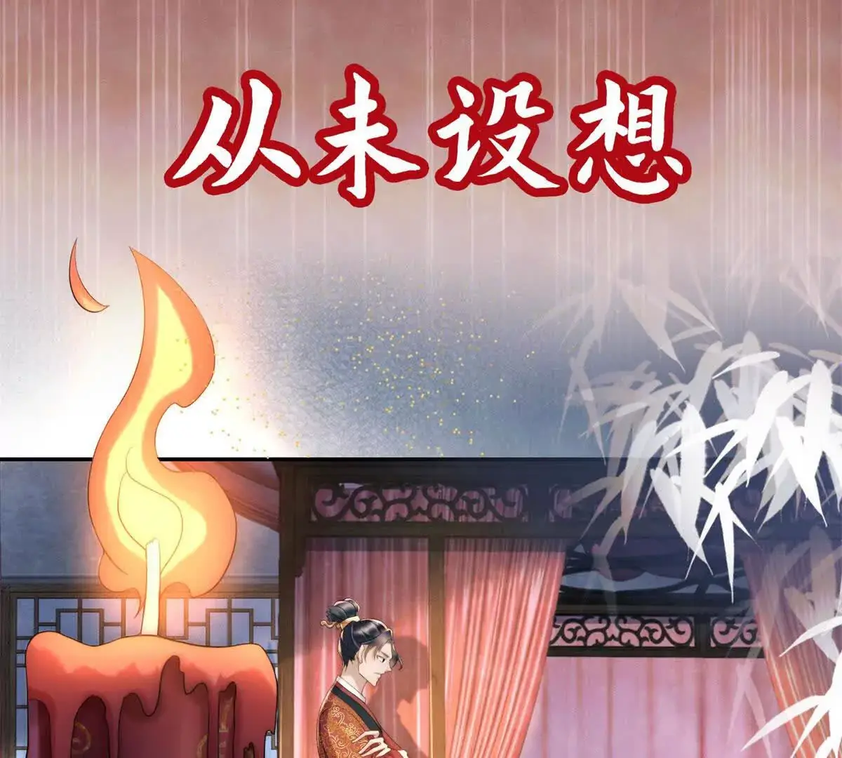 预告11