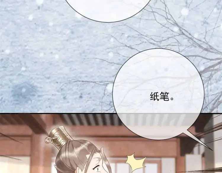第6话 果然还是个疯的26