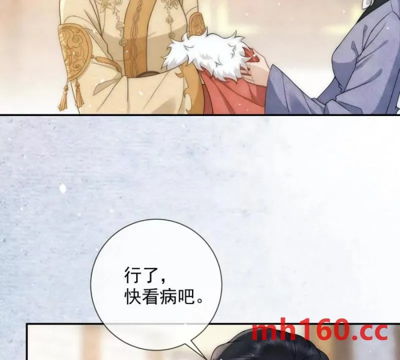 第36话 军医阿九22