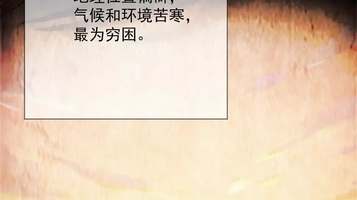 第9话 咱们逃吧10