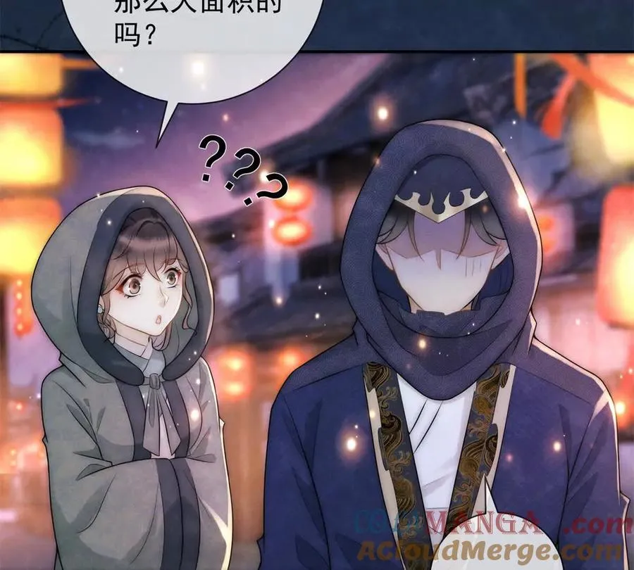 第39话 征用你的糖12