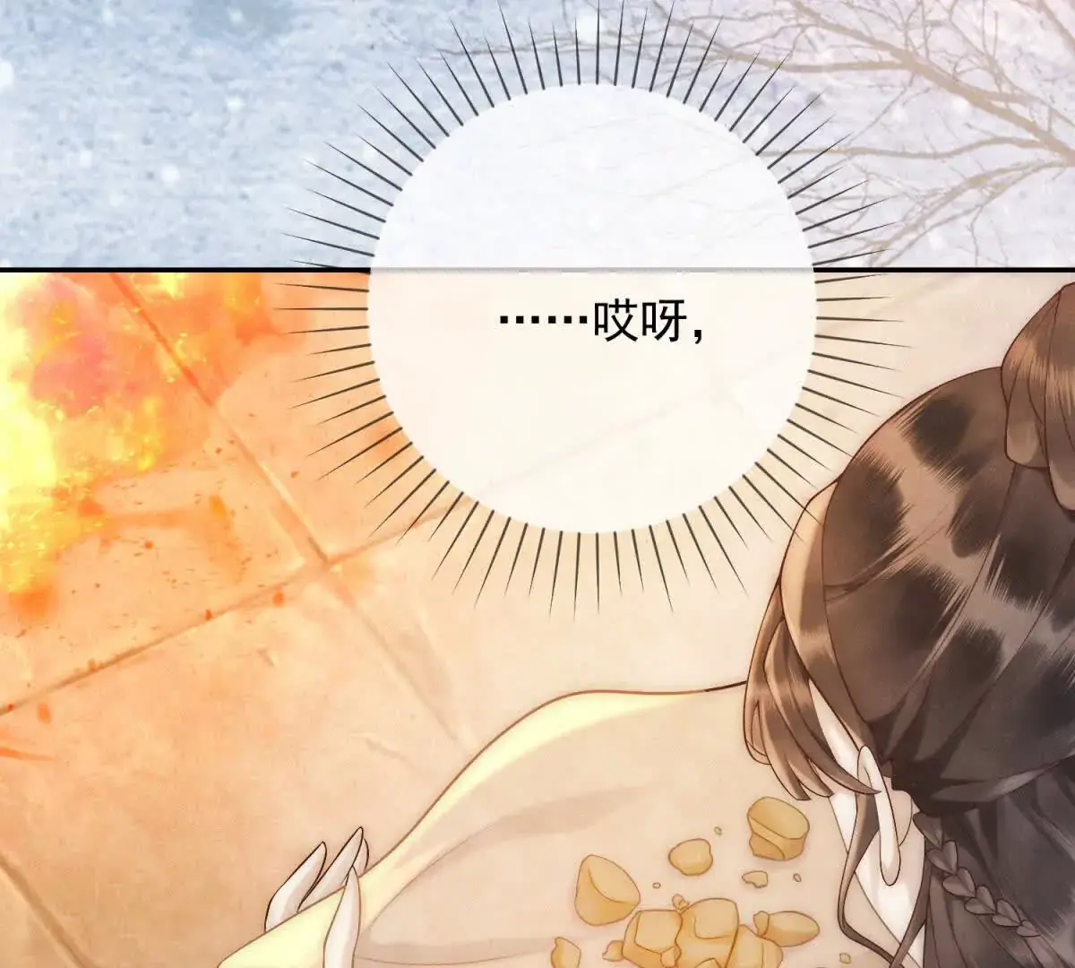 第4话 学者症候群9