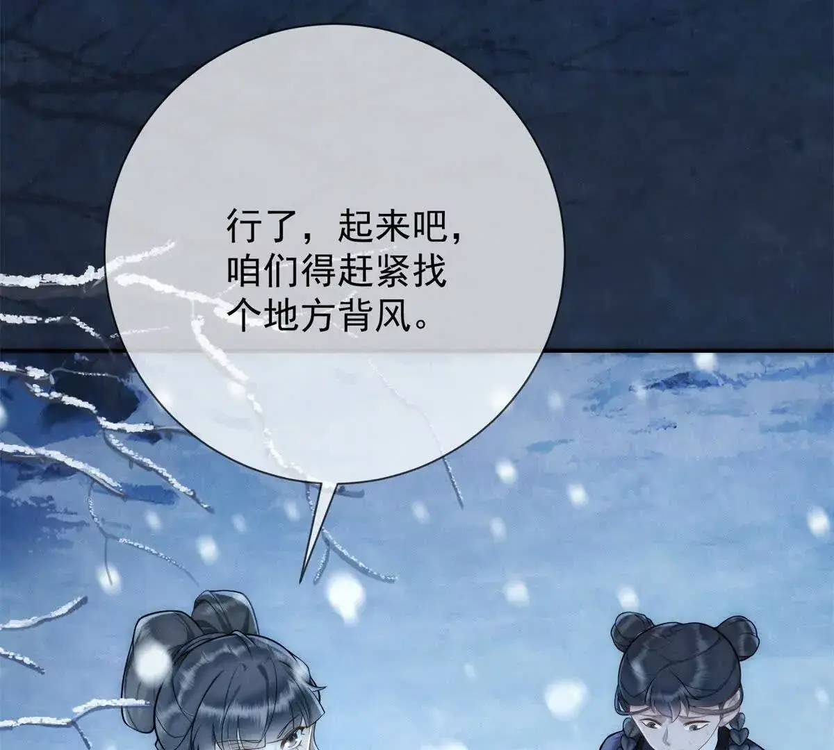 第13话 绿色的烟花57