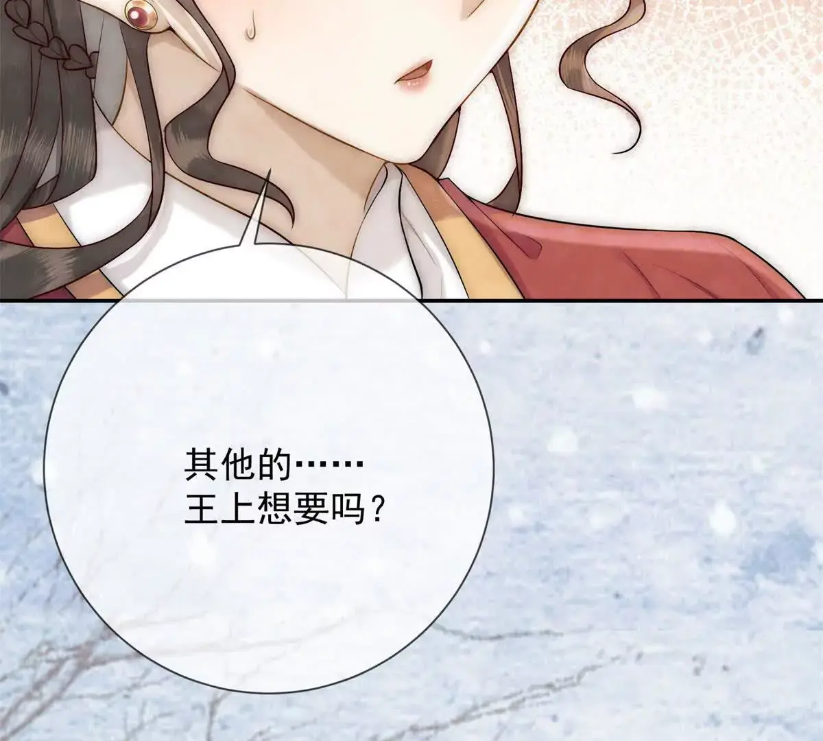 第5话 我要有尊严的活着70