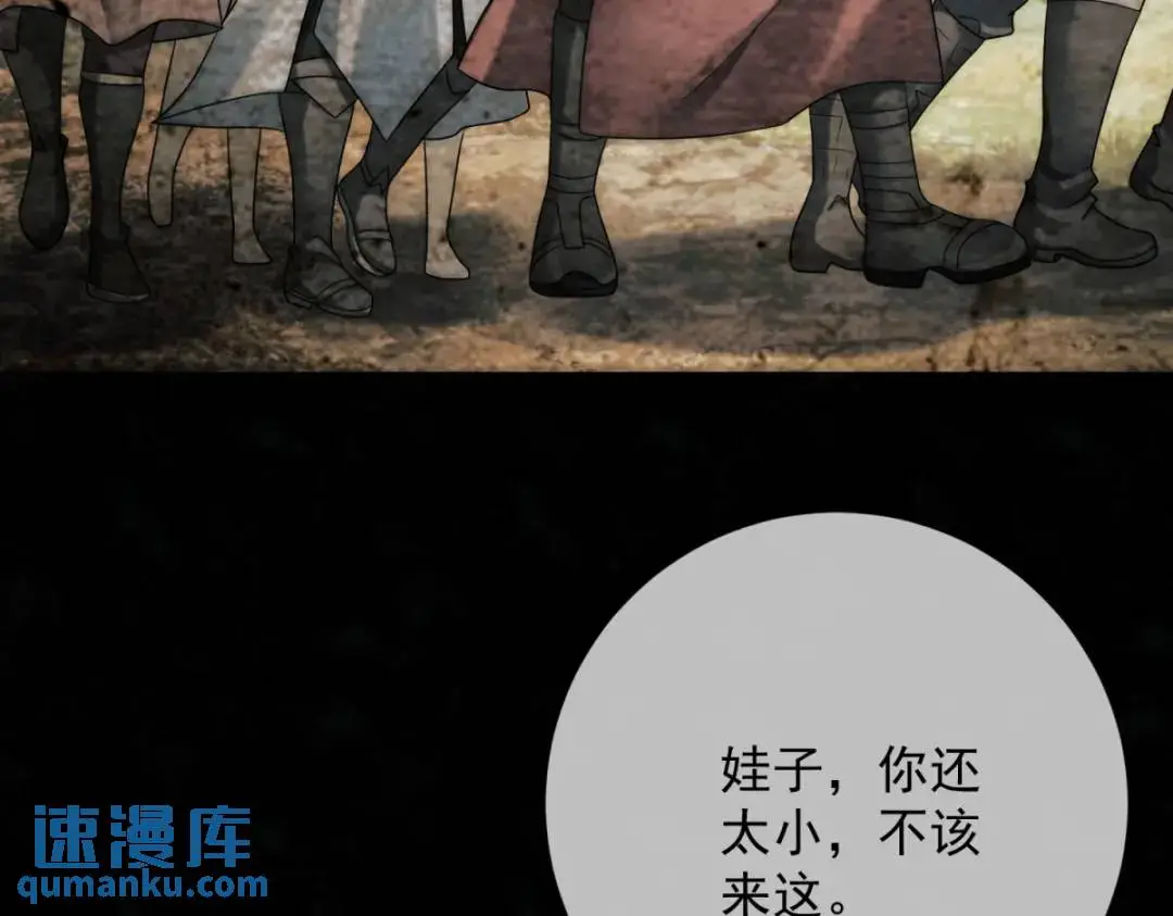 第18话 老兵的火折子41