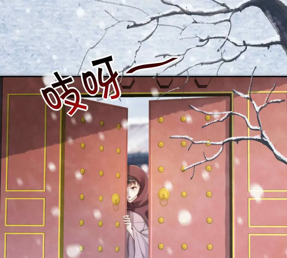 第12话 尝尝我的冻馒头3