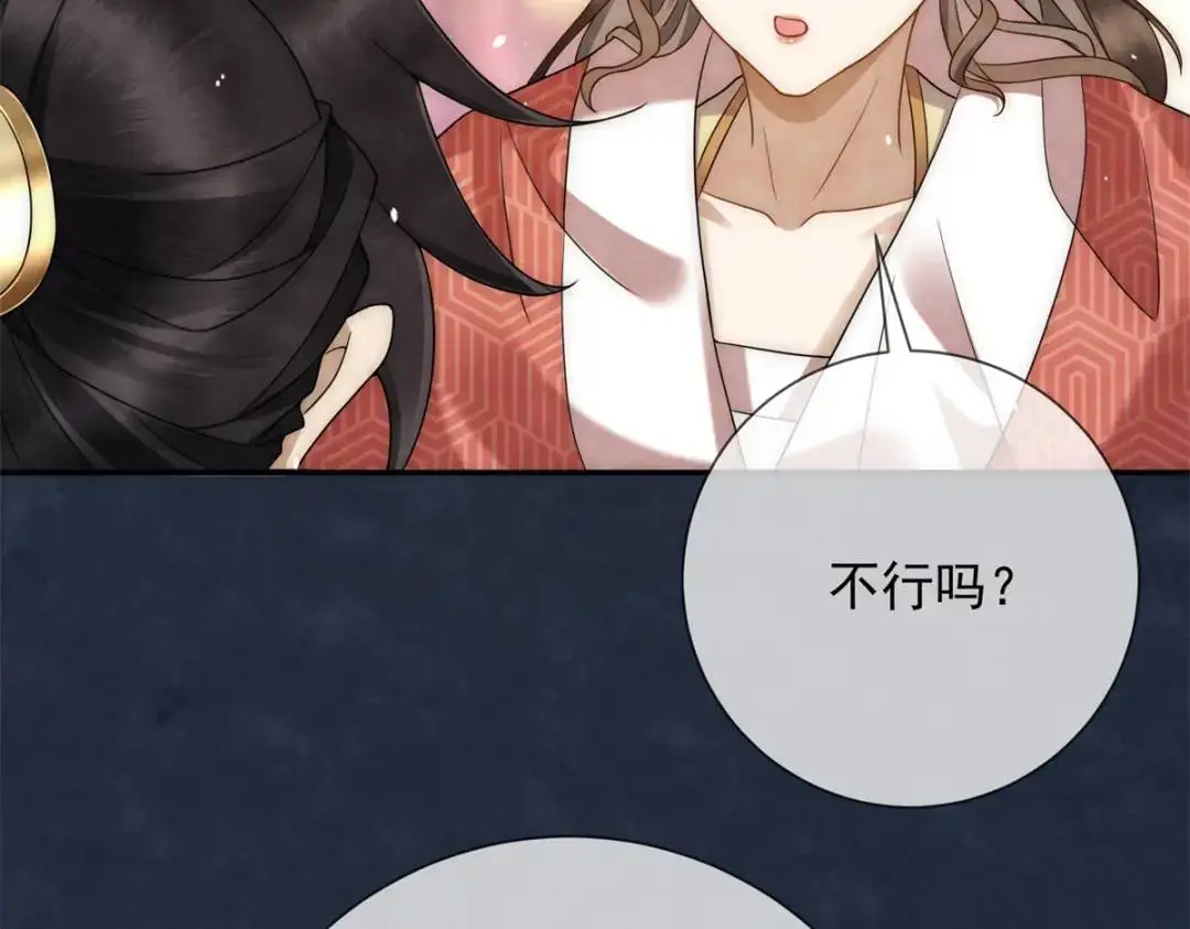 第19话 我要吃肉7