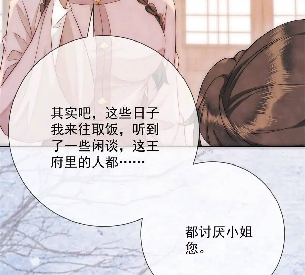 第9话 咱们逃吧55