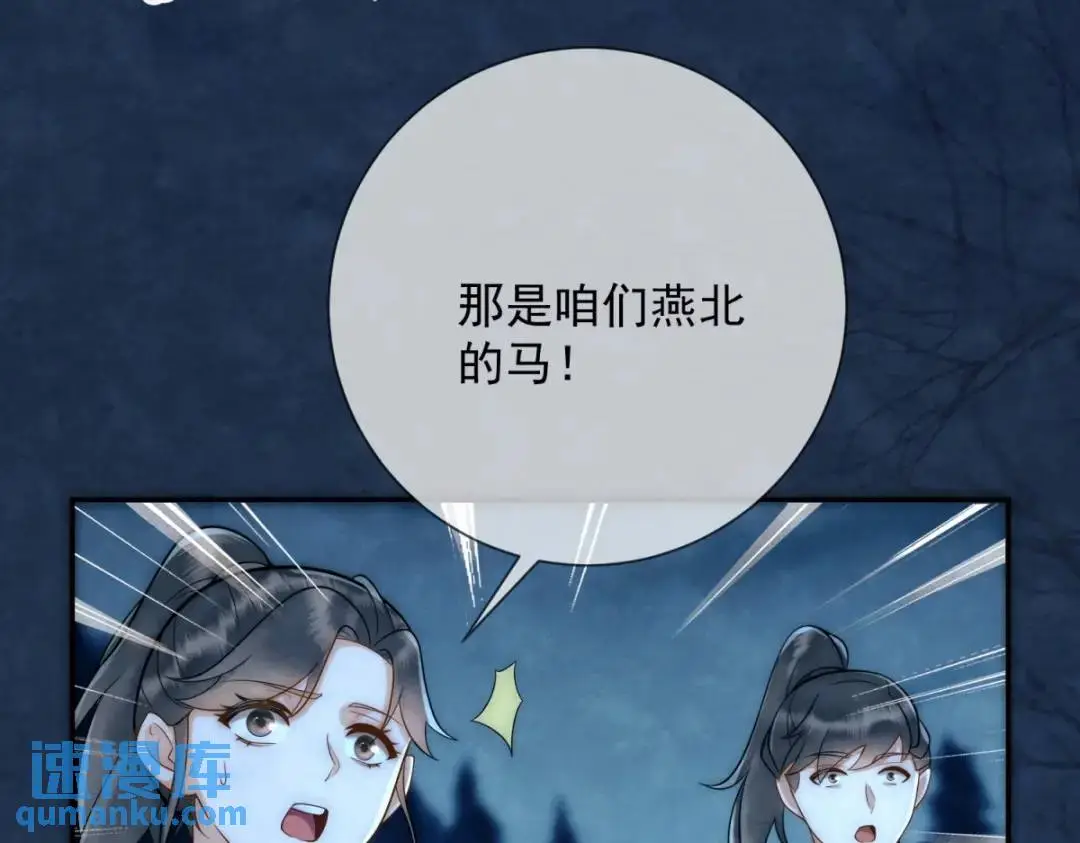 第15话 我是来看烟花的17