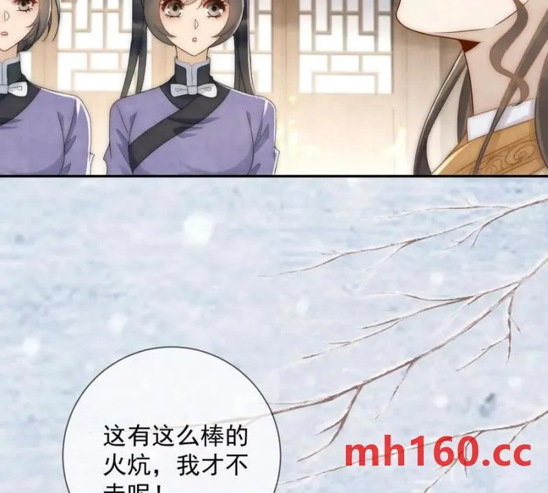 第37话 我爱火炕37