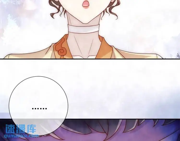 第8话 我是妖怪22