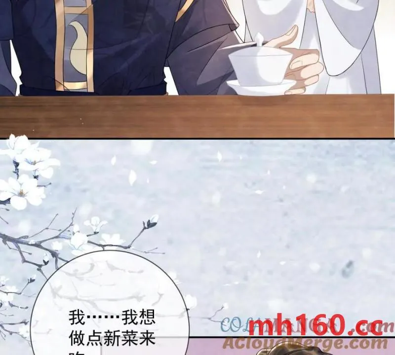 第35话 嘉鱼院34