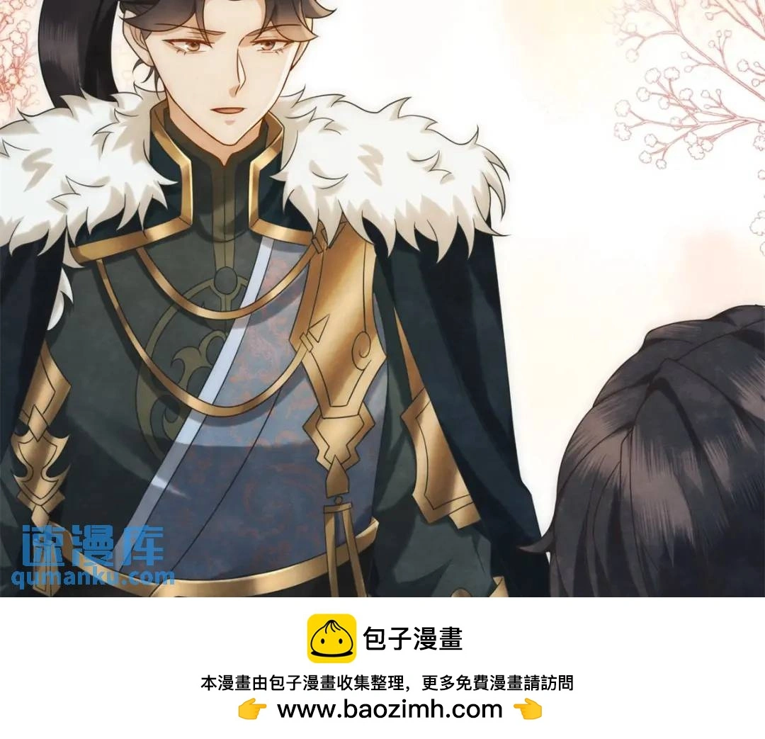 第17话 王上的改观49