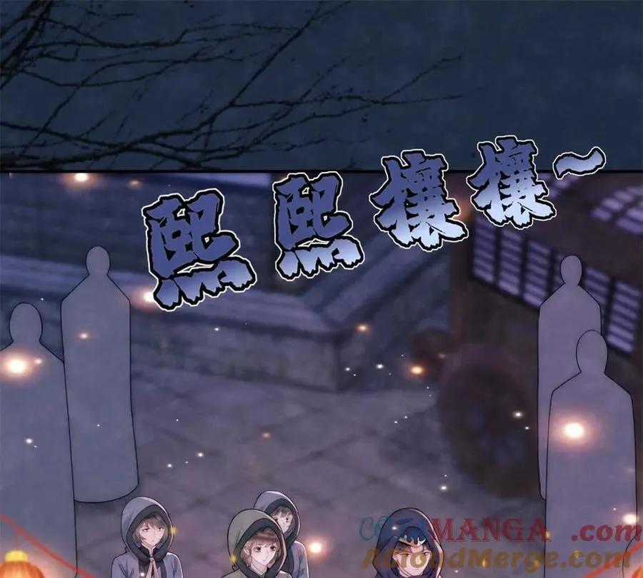 第39话 征用你的糖3