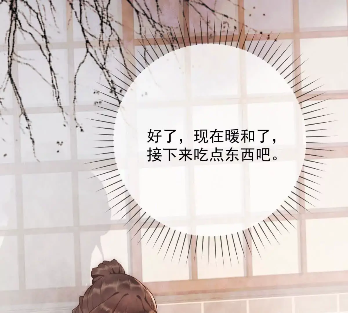 第4话 学者症候群6