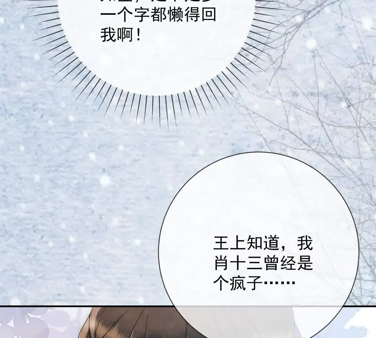 第5话 我要有尊严的活着48
