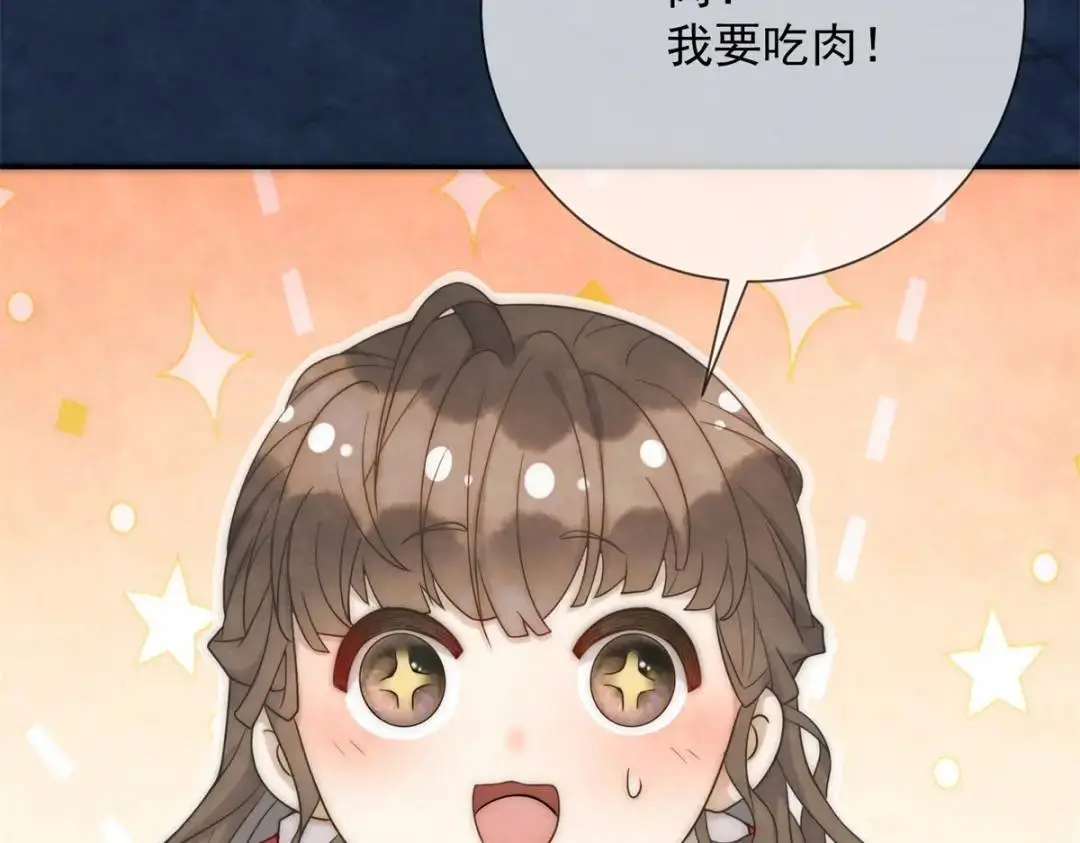 第18话 老兵的火折子72