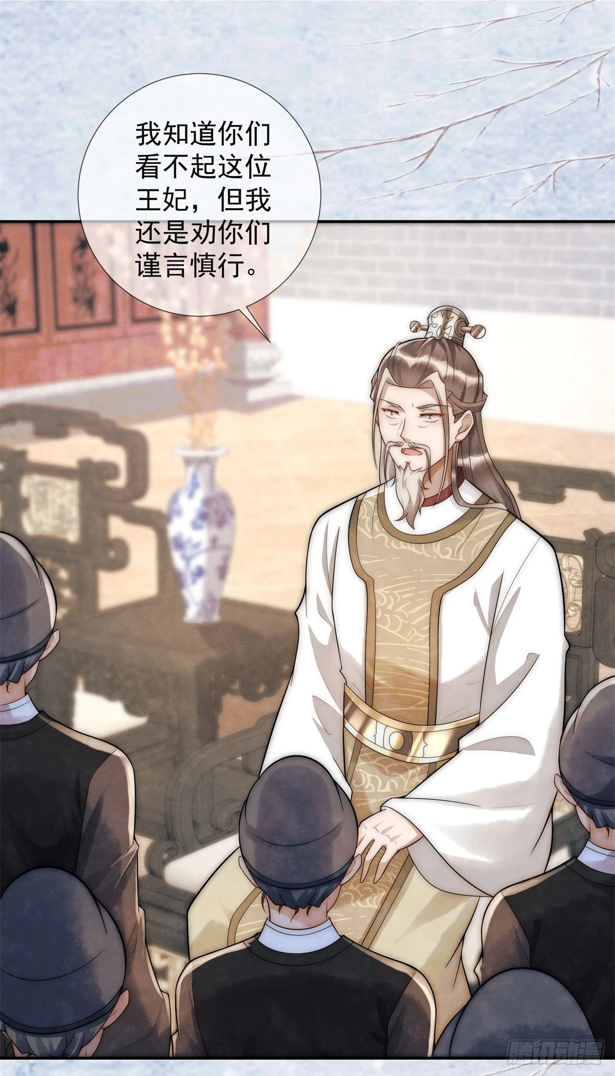 第23话 老郭的助攻20