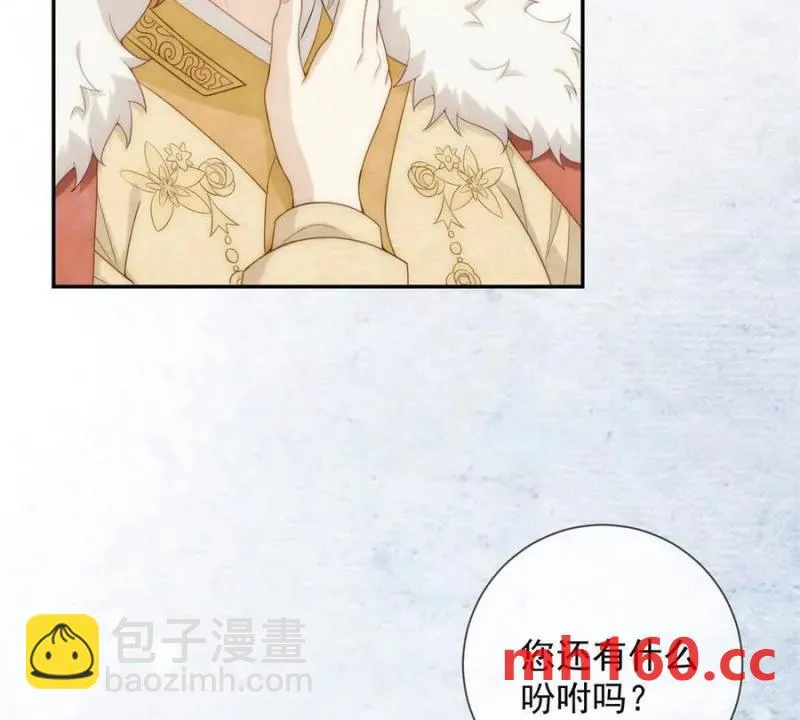 第36话 军医阿九11