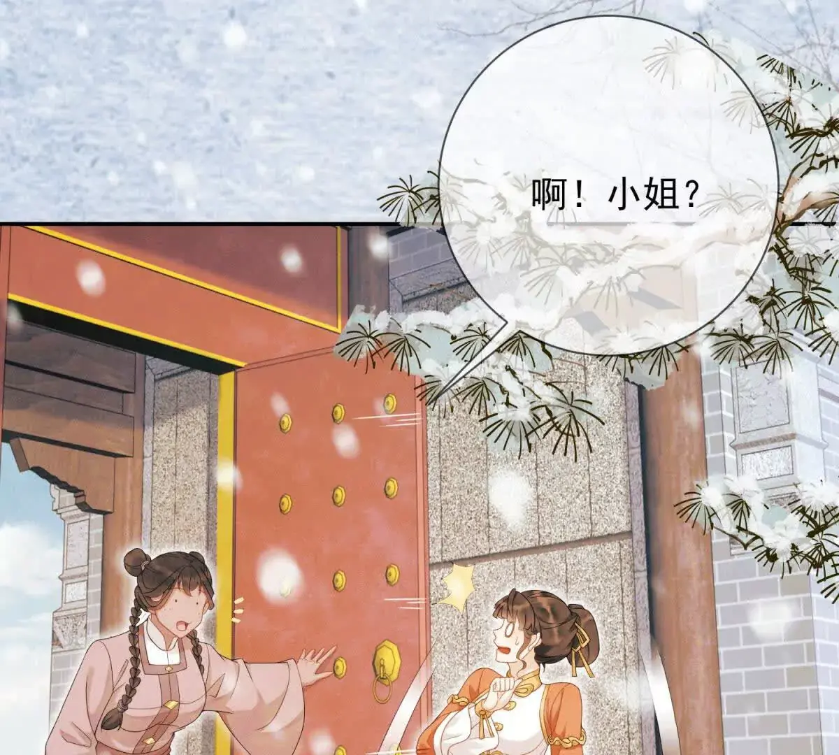 第9话 咱们逃吧37