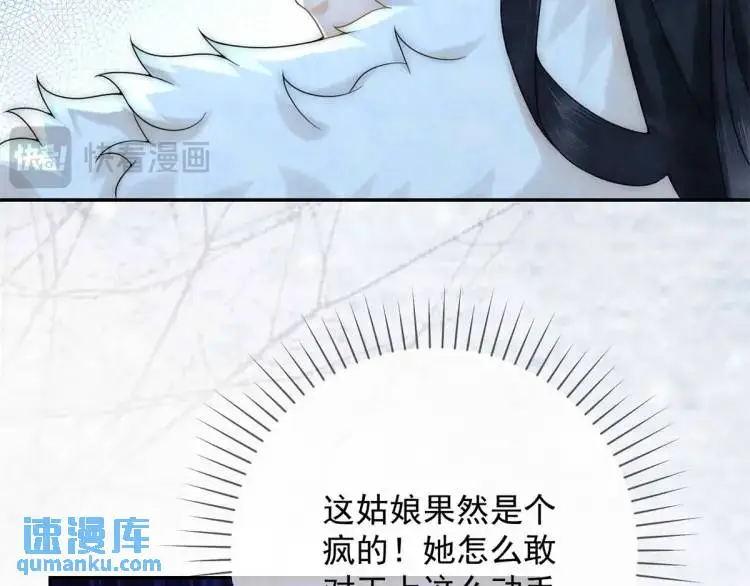 第6话 果然还是个疯的41