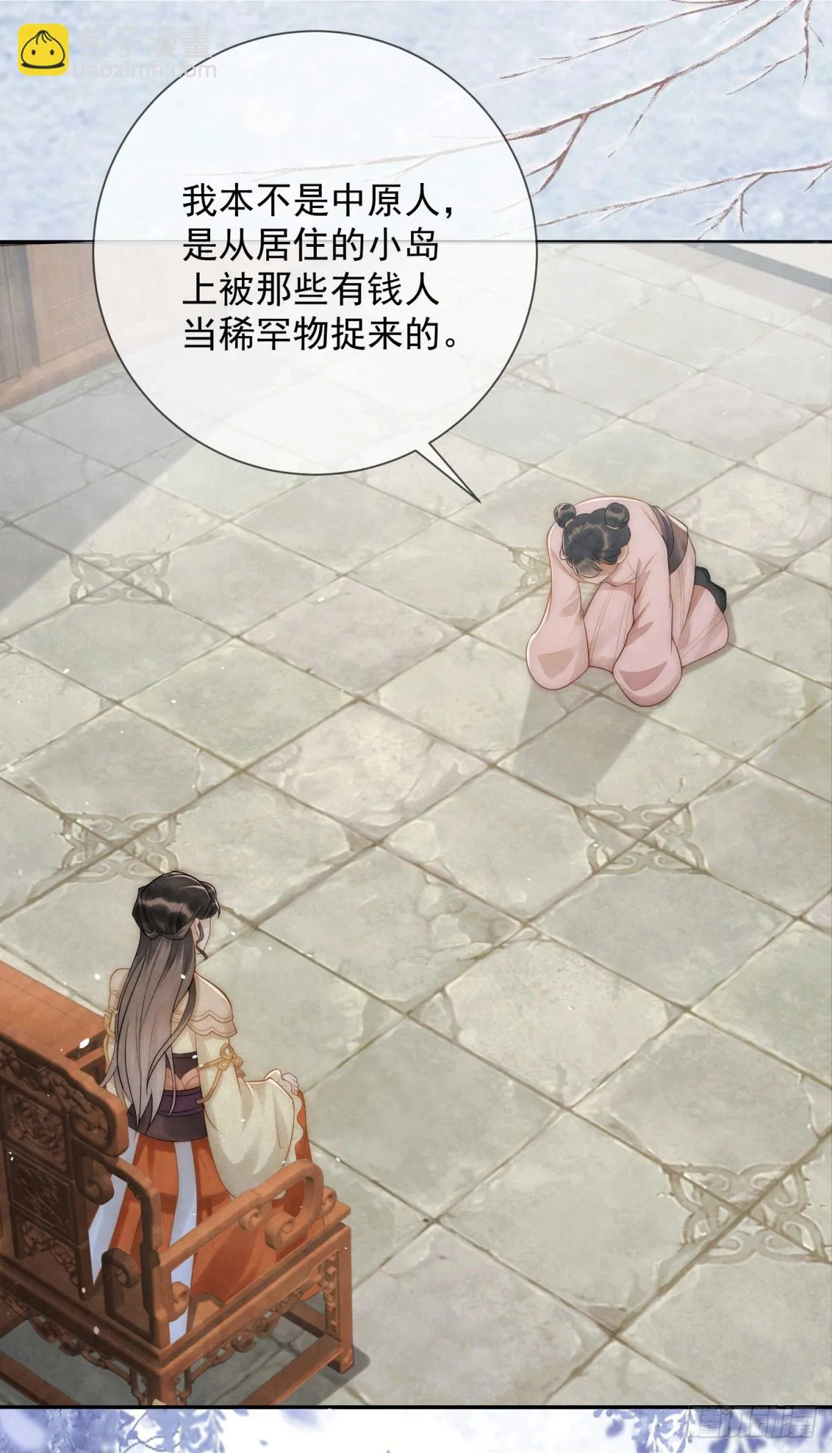 第28话 我不是天生的坏21