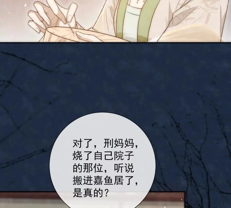 第40话 情话绝缘体7