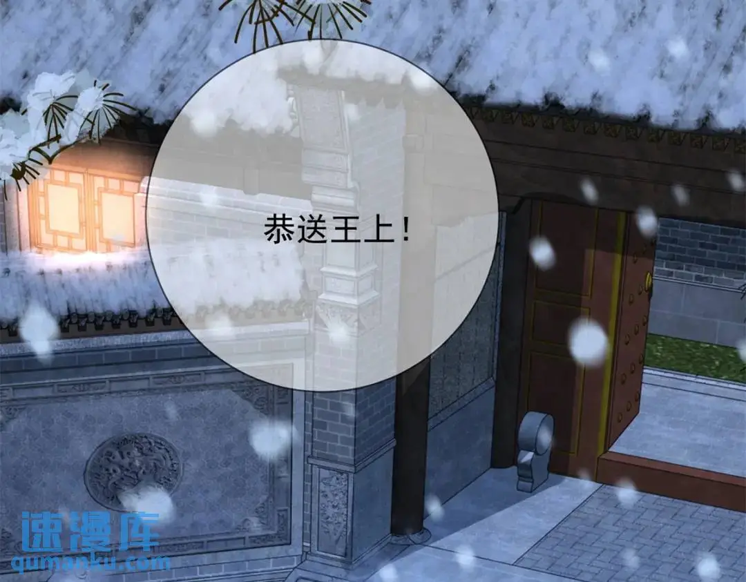 第19话 我要吃肉25