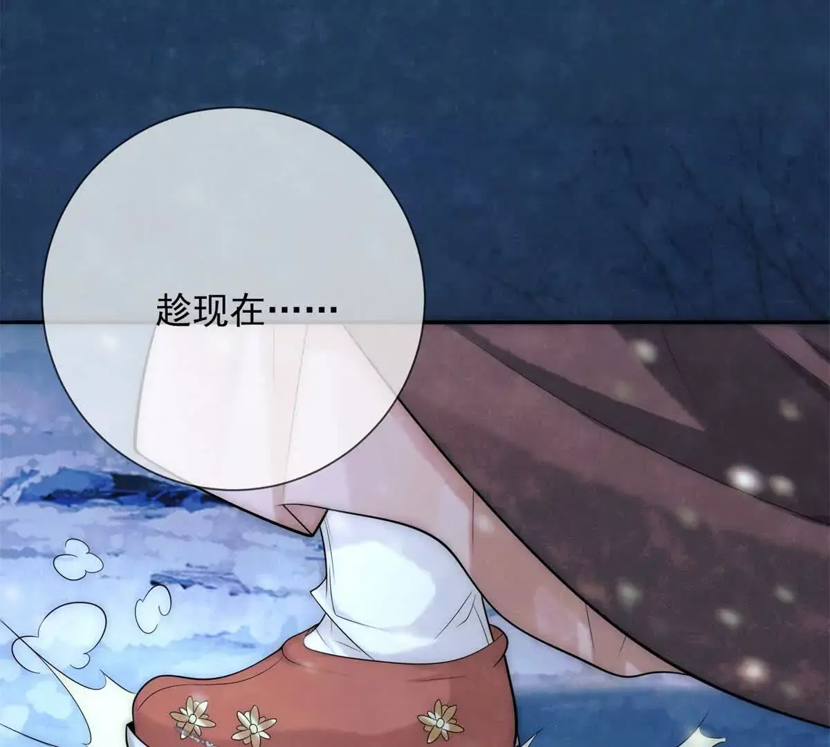 第14话 护马63