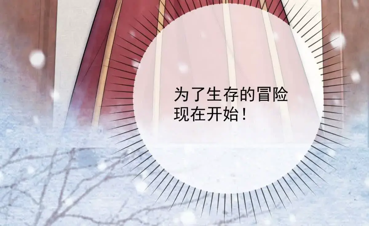 第4话 学者症候群17