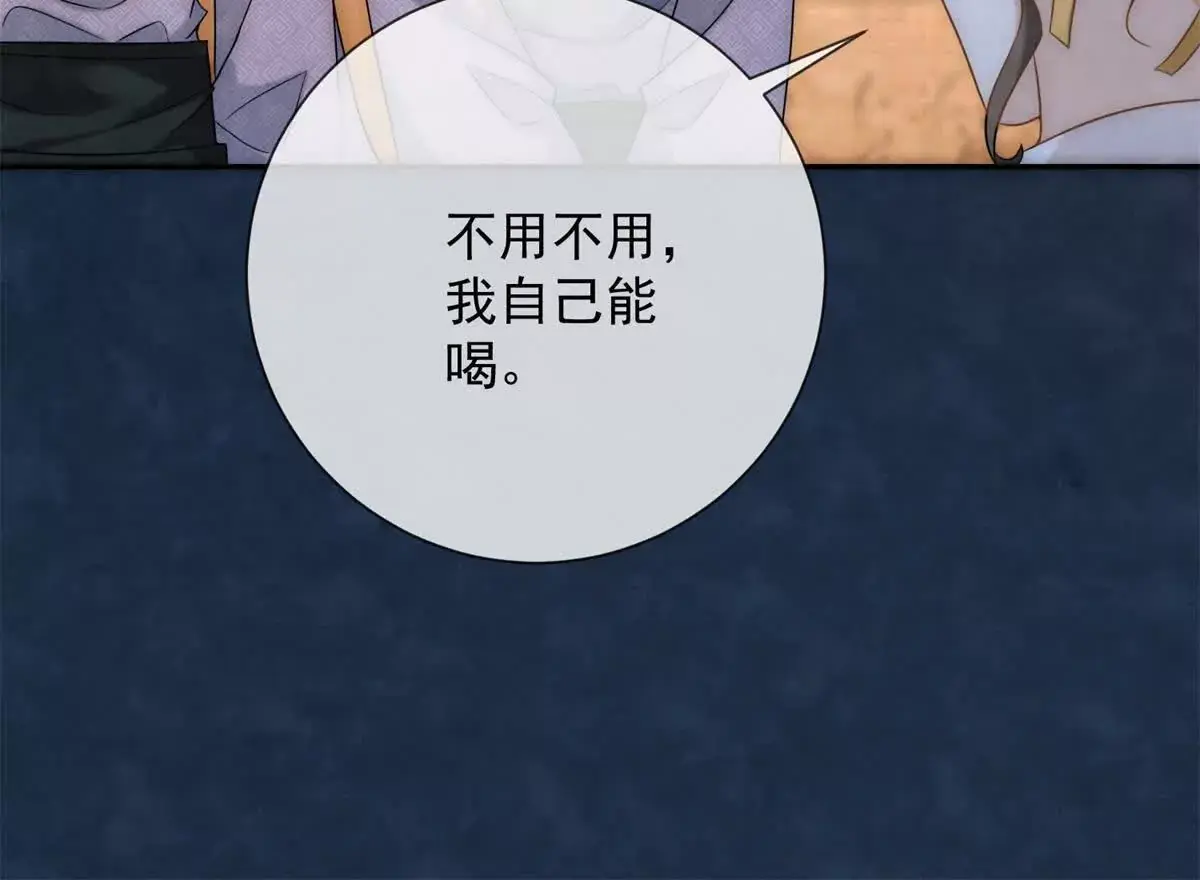 第16话 第一个除夕夜17