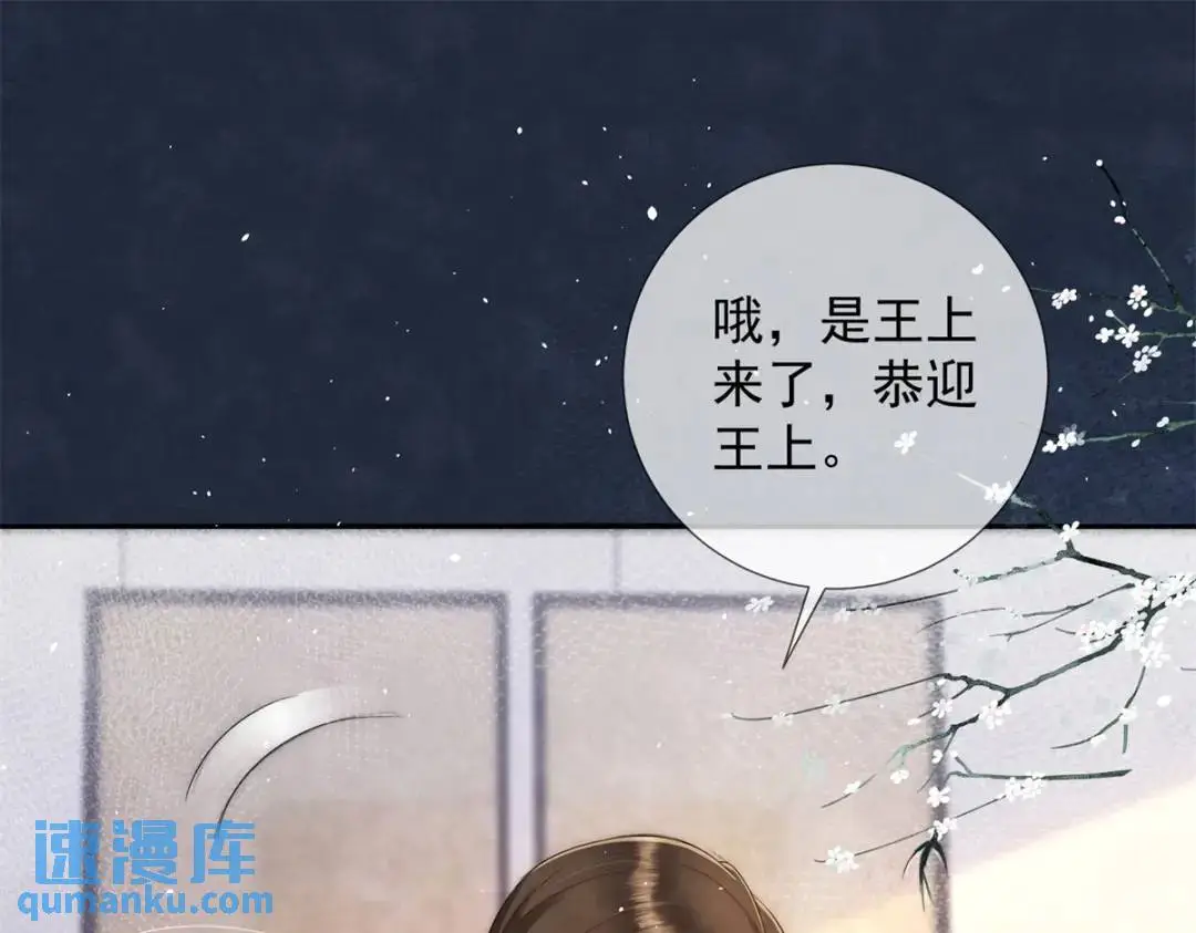 第21话 你不如烧鸡76