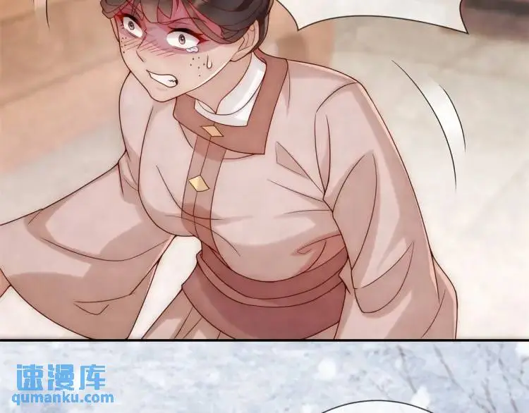 第8话 我是妖怪9
