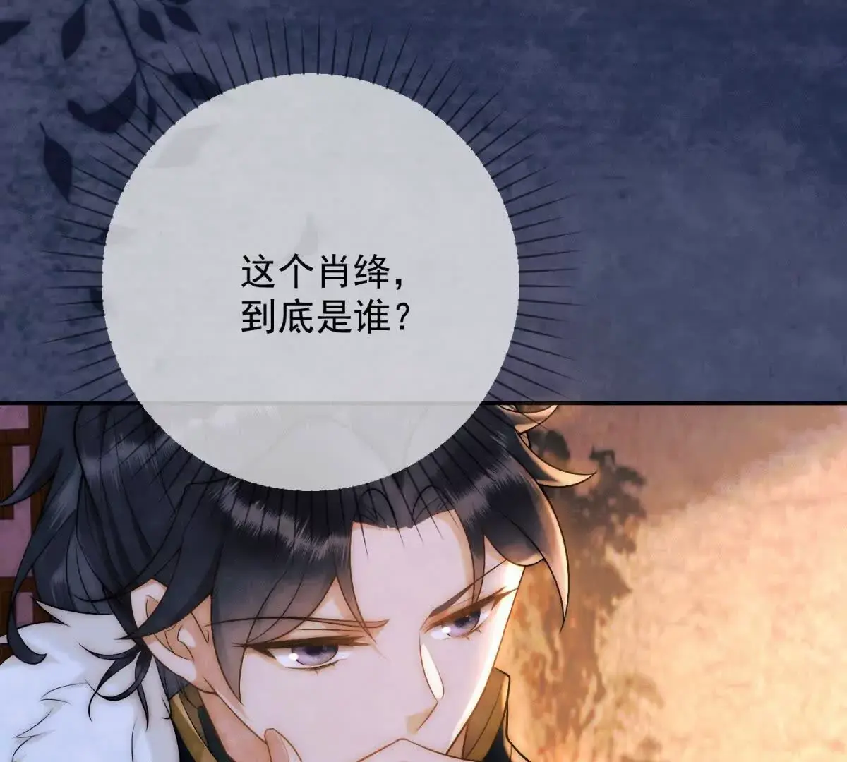第4话 学者症候群34