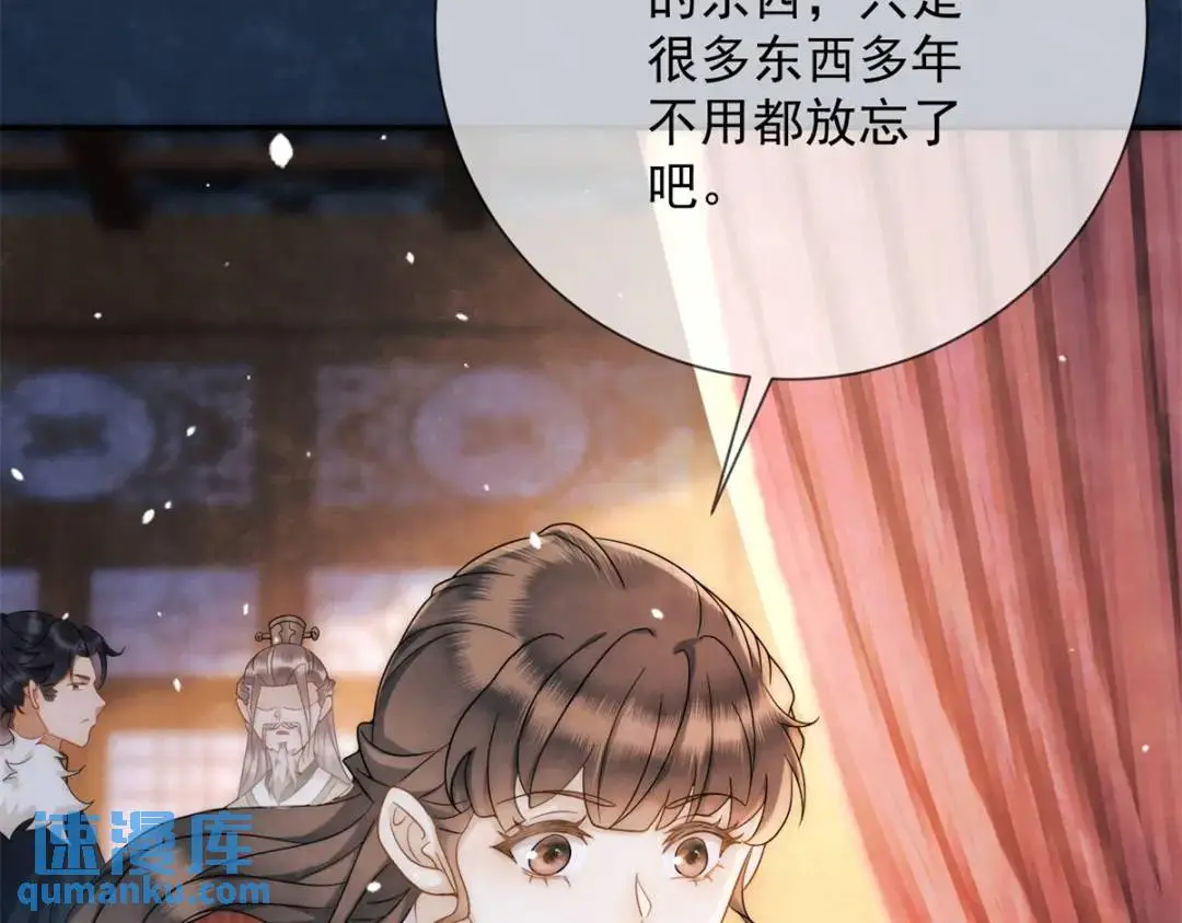第18话 老兵的火折子23