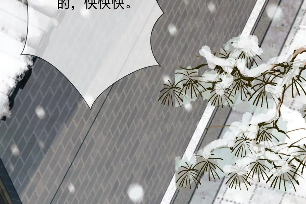 第11话 请君进箱63