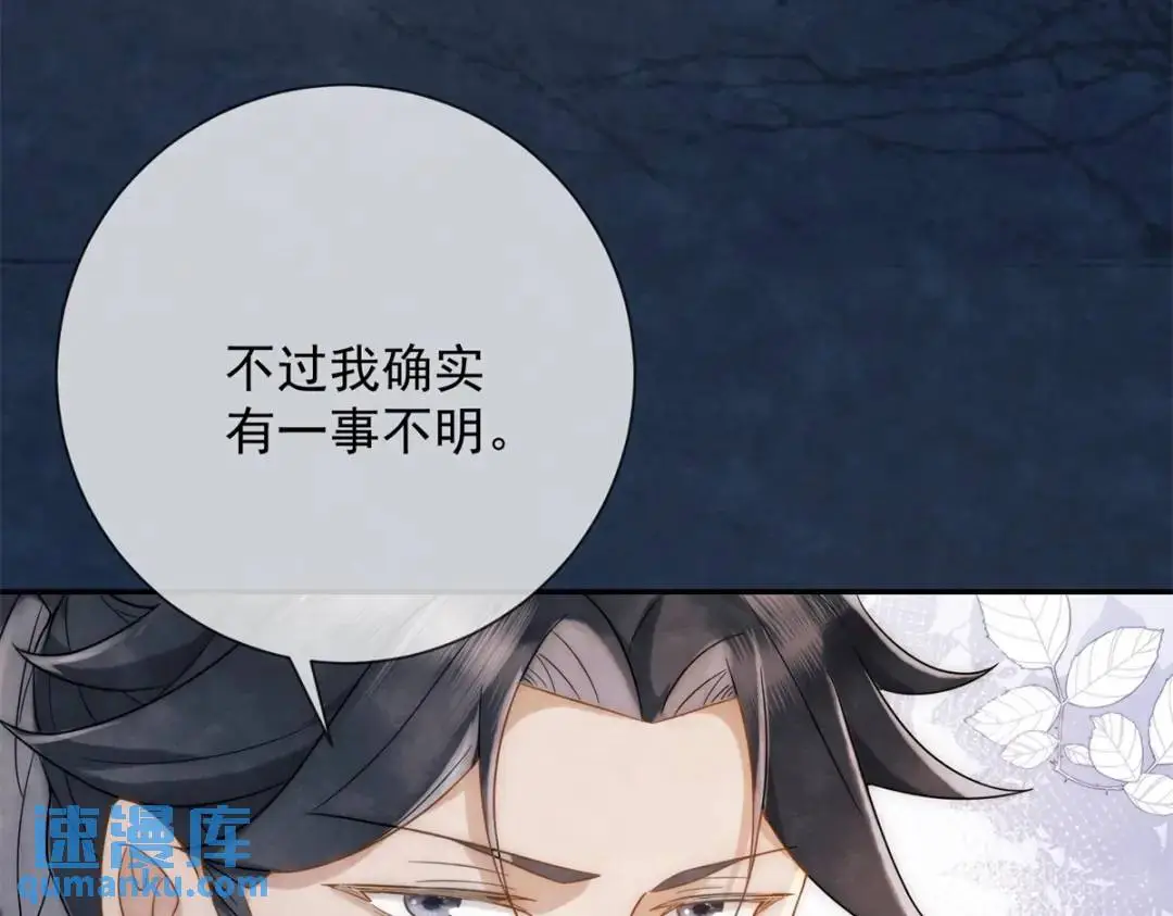 第18话 老兵的火折子15