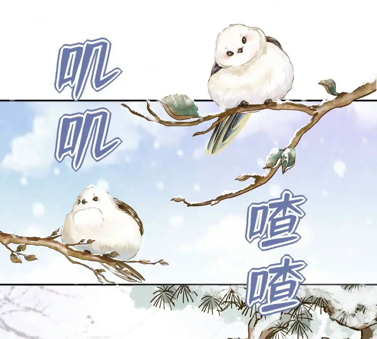 第4话 学者症候群37