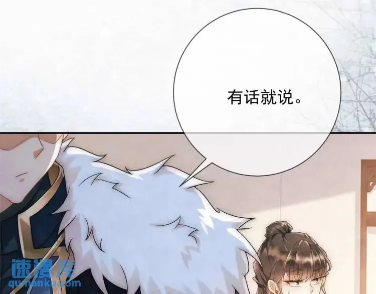 第6话 果然还是个疯的45