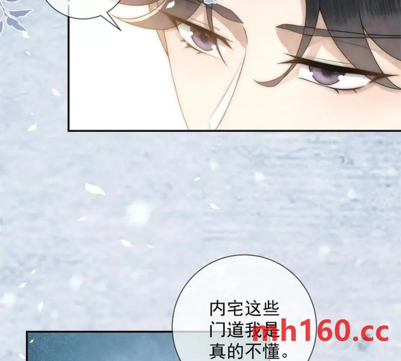 第38话 看冰灯7
