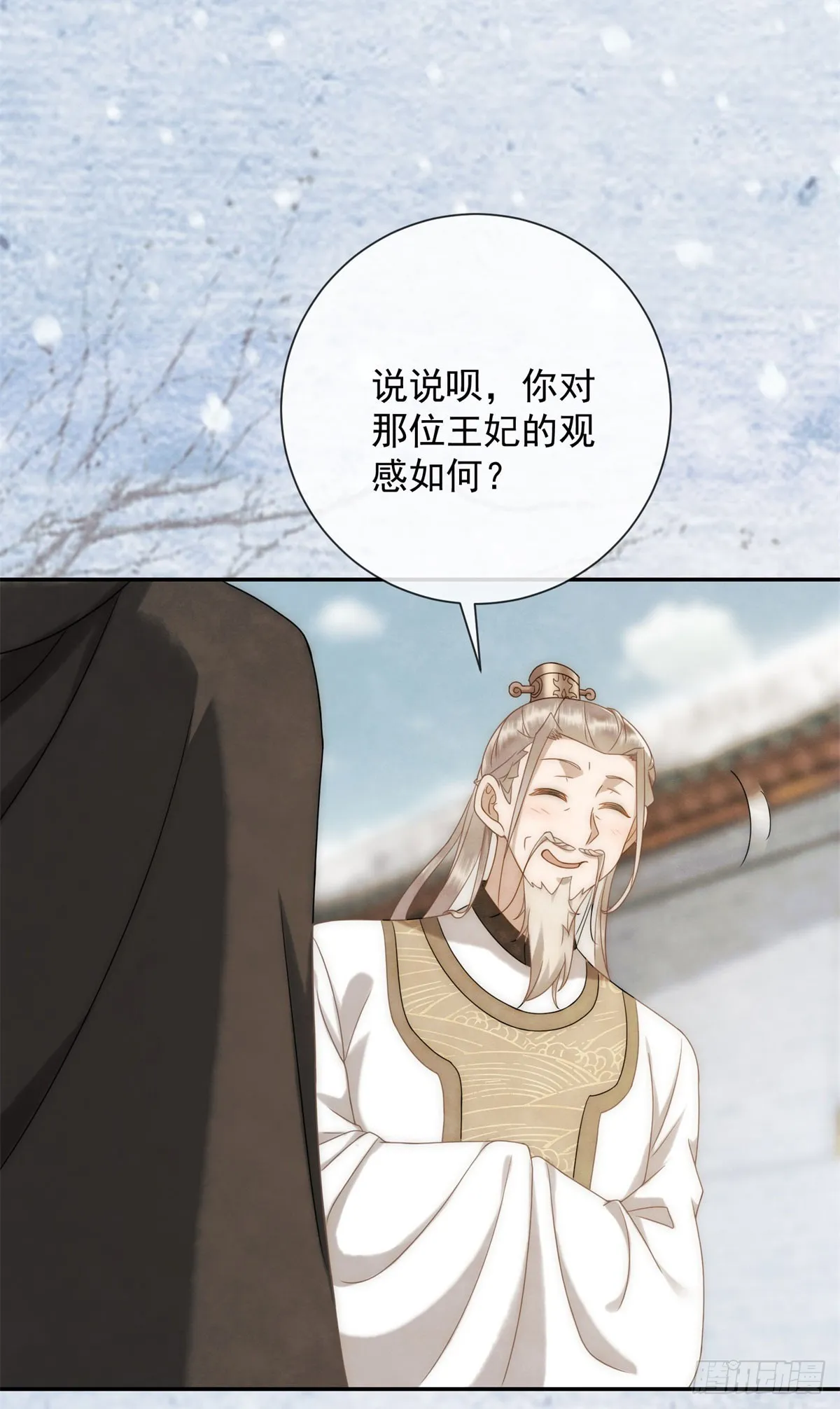 第27话 你们是自由的11