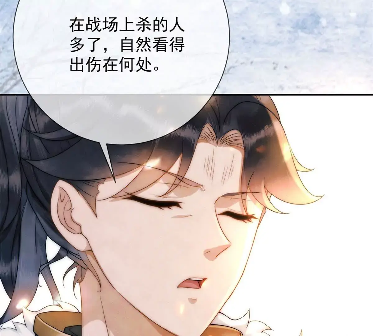 第5话 我要有尊严的活着30