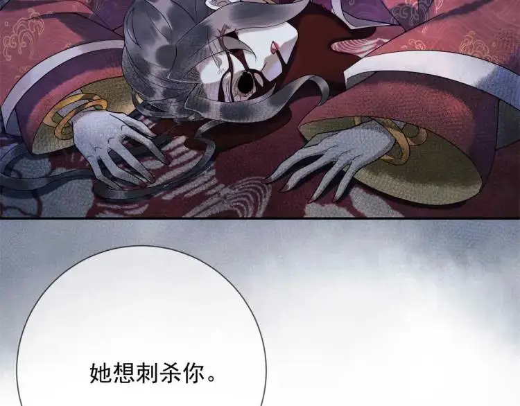第1话 本王娶的是个疯子93