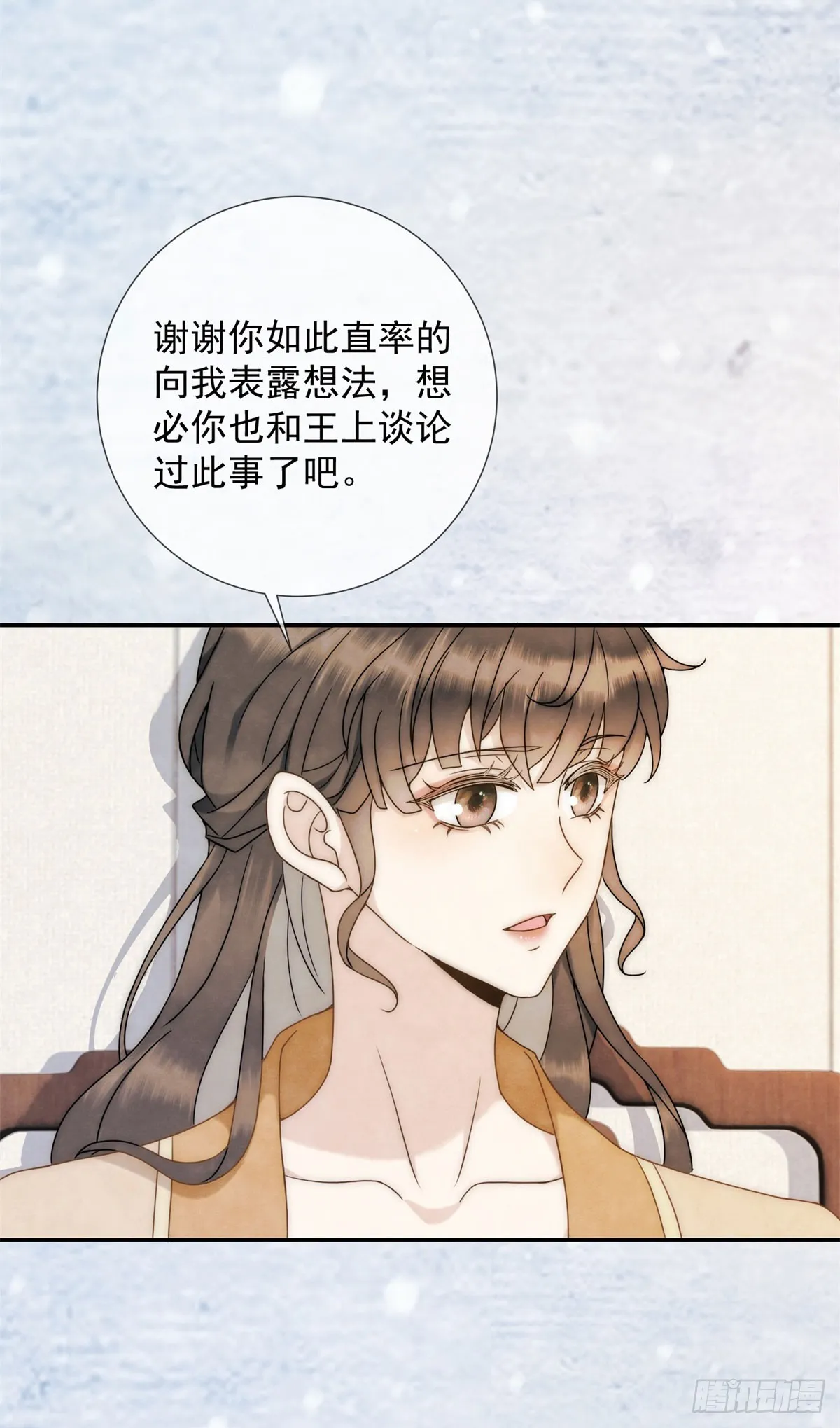 第26话 了不起的十三娘10